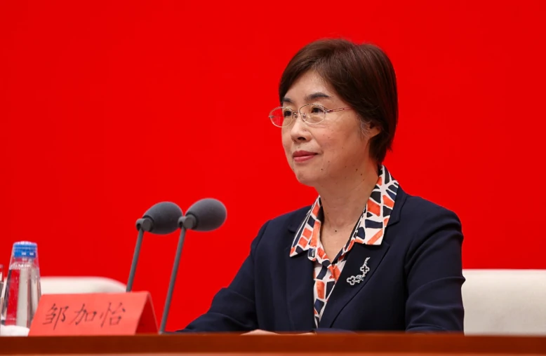 Zou Jiayi AIIB Başkanı Olarak Görevine Başladı