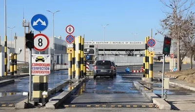 Bulgaristan ve Türkiye Yeni Sınır Geçiş Noktası